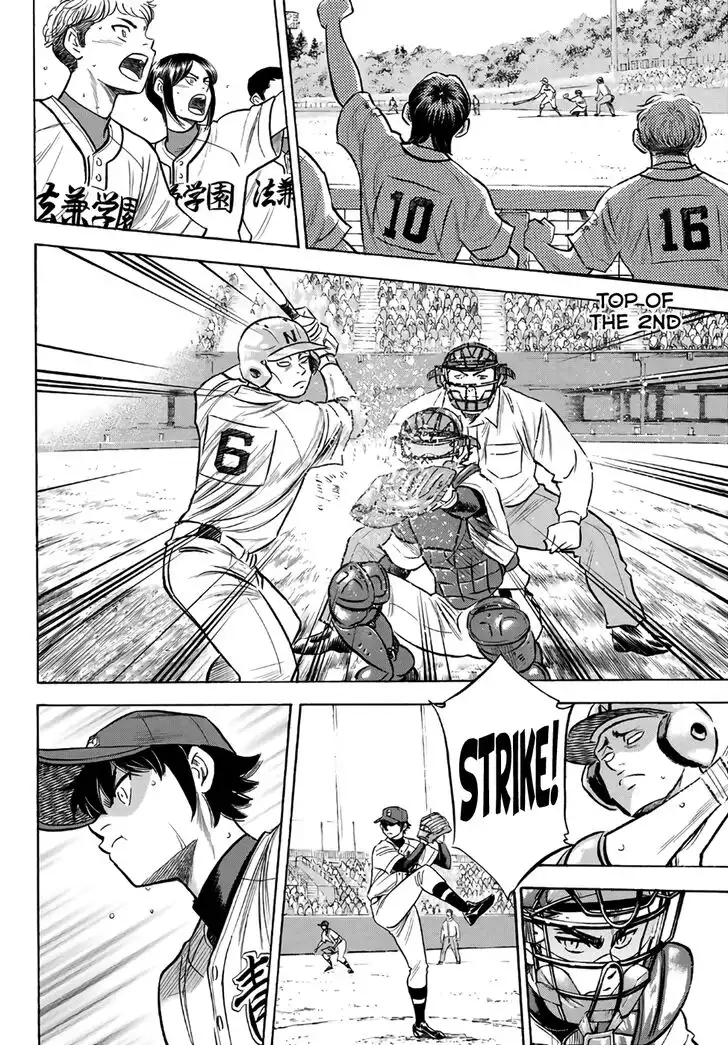 Daiya no A - Act II Chapter 193 2